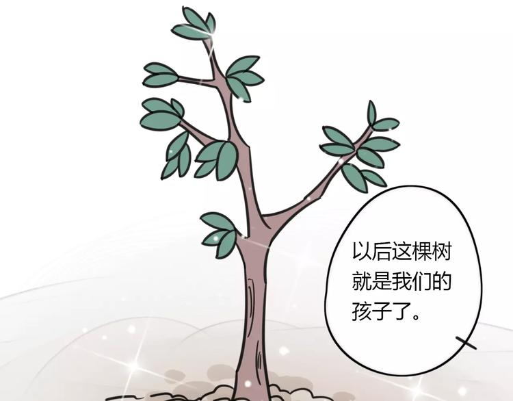 老师别闹韩漫全集-第5话 路痴带路？无删减无遮挡章节图片 