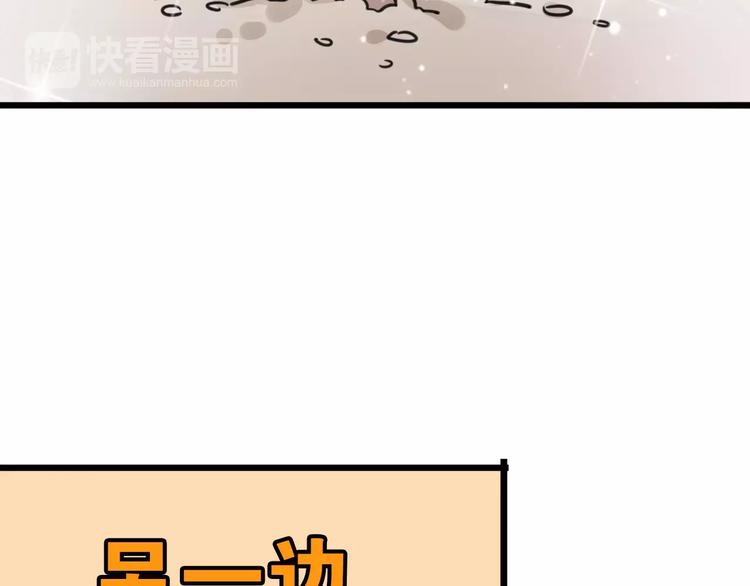 老师别闹韩漫全集-第5话 路痴带路？无删减无遮挡章节图片 