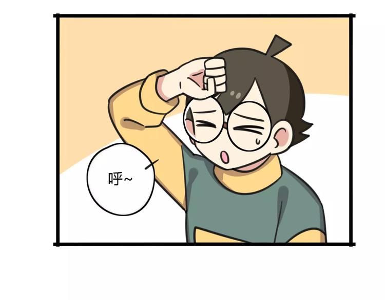老师别闹韩漫全集-第5话 路痴带路？无删减无遮挡章节图片 