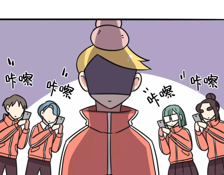 老师别闹韩漫全集-第6话 危险任务？无删减无遮挡章节图片 