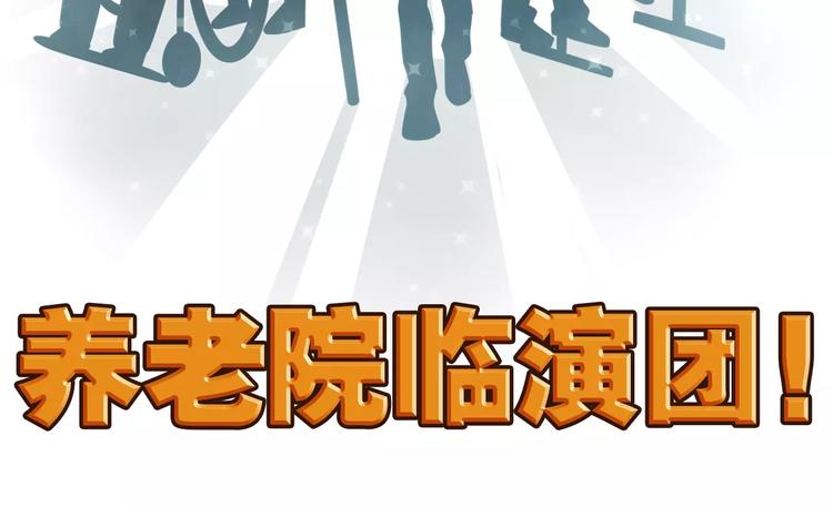 老师别闹韩漫全集-第7话 过马路的新方式无删减无遮挡章节图片 