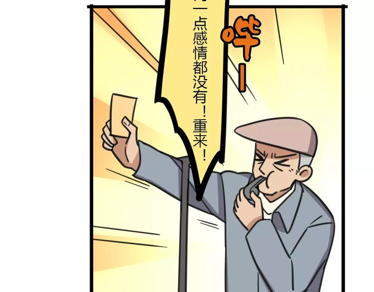 老师别闹韩漫全集-第7话 过马路的新方式无删减无遮挡章节图片 