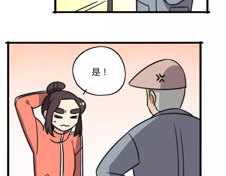老师别闹韩漫全集-第7话 过马路的新方式无删减无遮挡章节图片 