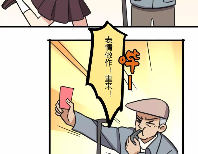 老师别闹韩漫全集-第7话 过马路的新方式无删减无遮挡章节图片 