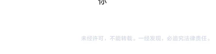 老师别闹韩漫全集-第7话 过马路的新方式无删减无遮挡章节图片 