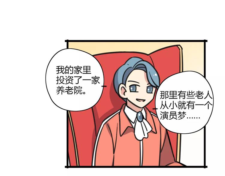 老师别闹韩漫全集-第7话 过马路的新方式无删减无遮挡章节图片 