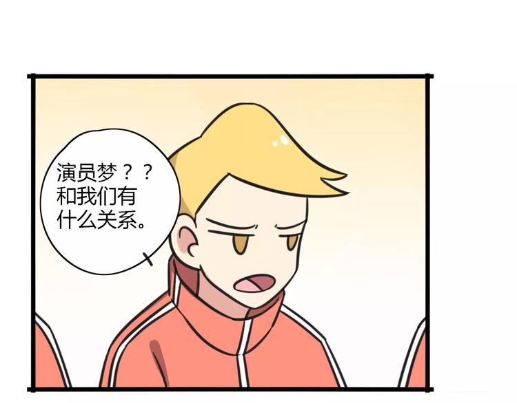老师别闹韩漫全集-第7话 过马路的新方式无删减无遮挡章节图片 