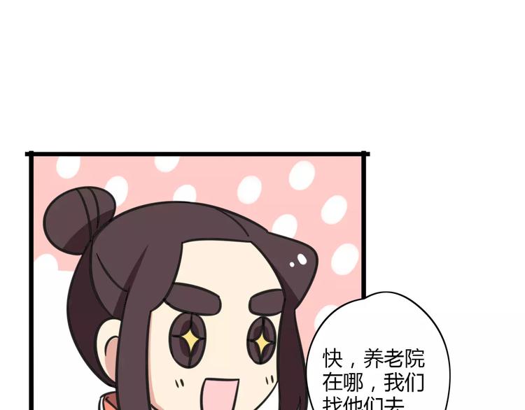 老师别闹韩漫全集-第7话 过马路的新方式无删减无遮挡章节图片 