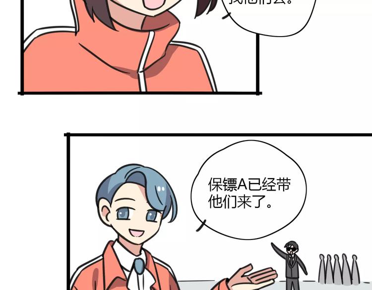 老师别闹韩漫全集-第7话 过马路的新方式无删减无遮挡章节图片 