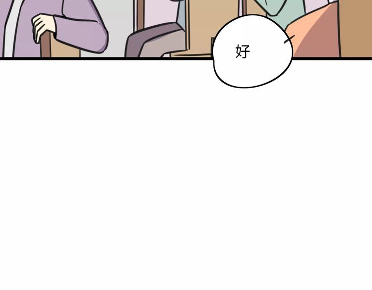 老师别闹韩漫全集-第8话 徒步30公里穿什么？！无删减无遮挡章节图片 