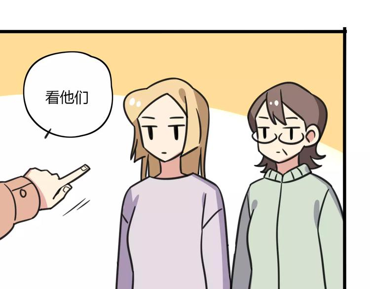 老师别闹韩漫全集-第8话 徒步30公里穿什么？！无删减无遮挡章节图片 