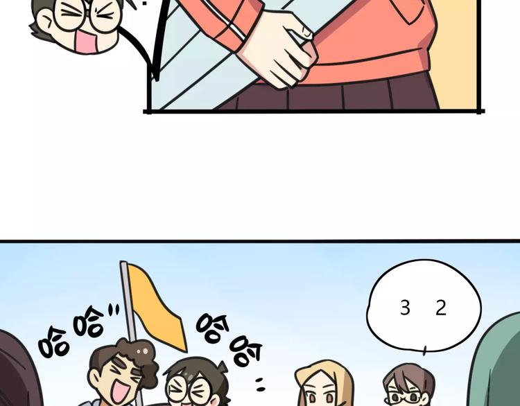老师别闹韩漫全集-第8话 徒步30公里穿什么？！无删减无遮挡章节图片 