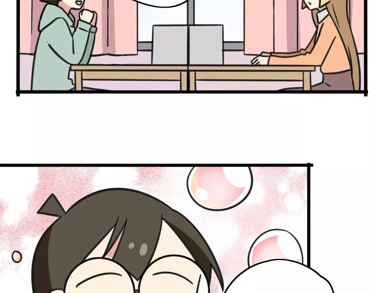 老师别闹韩漫全集-第8话 徒步30公里穿什么？！无删减无遮挡章节图片 