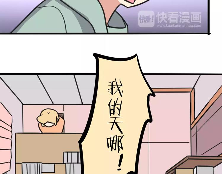 老师别闹韩漫全集-第8话 徒步30公里穿什么？！无删减无遮挡章节图片 