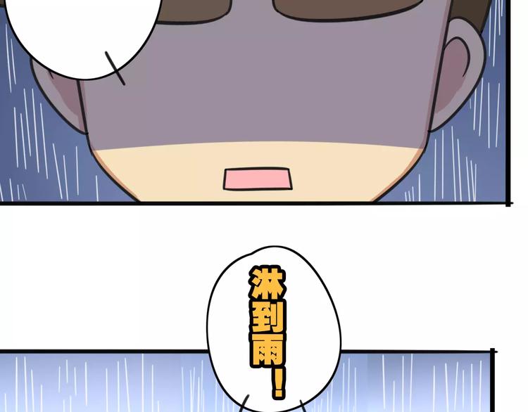 老师别闹韩漫全集-第9话 棉花鞋无删减无遮挡章节图片 