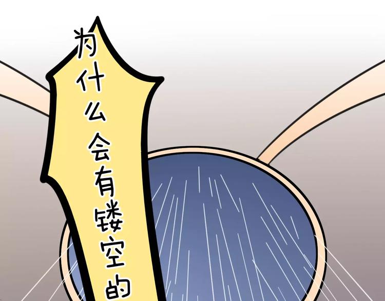 老师别闹韩漫全集-第9话 棉花鞋无删减无遮挡章节图片 