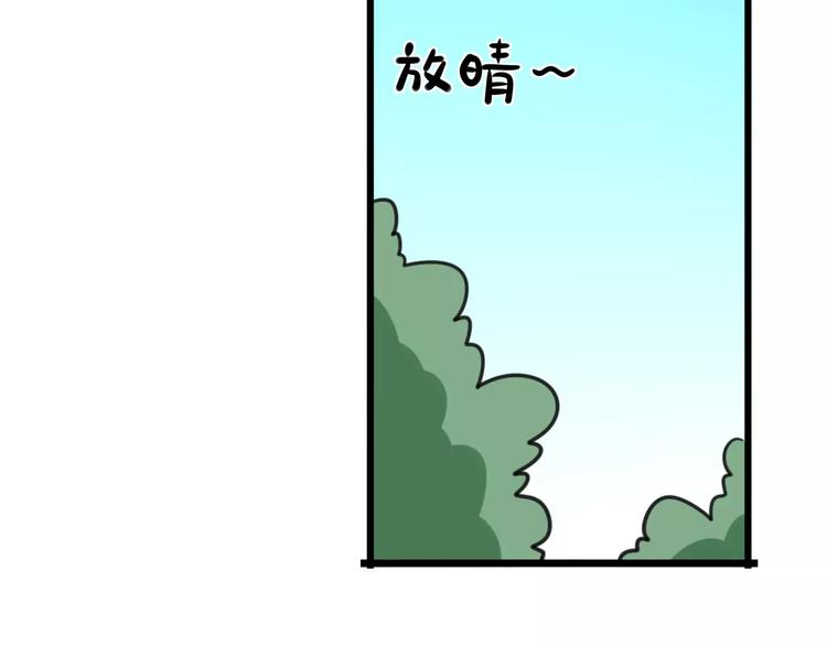 老师别闹韩漫全集-第9话 棉花鞋无删减无遮挡章节图片 