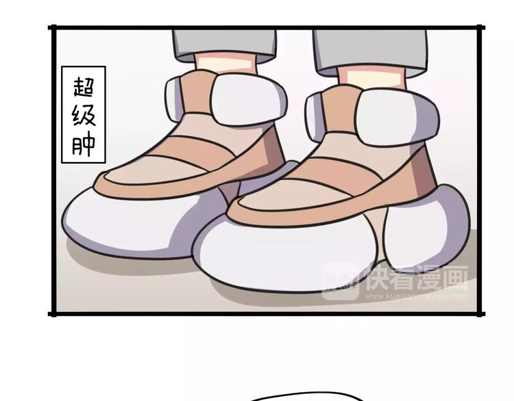 老师别闹韩漫全集-第9话 棉花鞋无删减无遮挡章节图片 
