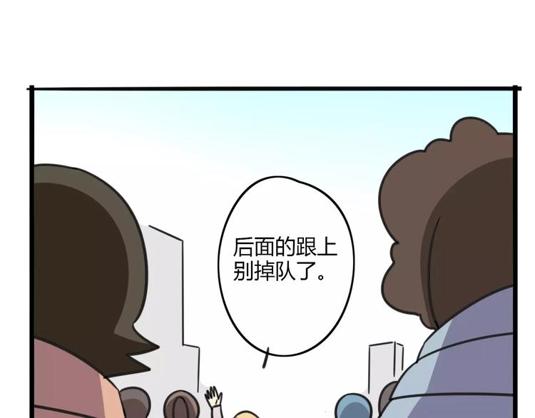 老师别闹韩漫全集-第9话 棉花鞋无删减无遮挡章节图片 