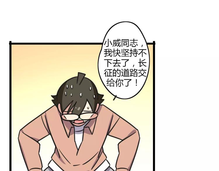 老师别闹韩漫全集-第9话 棉花鞋无删减无遮挡章节图片 