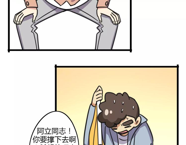 老师别闹韩漫全集-第9话 棉花鞋无删减无遮挡章节图片 