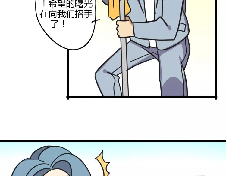 老师别闹韩漫全集-第9话 棉花鞋无删减无遮挡章节图片 