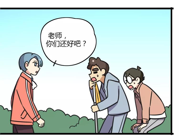 老师别闹韩漫全集-第9话 棉花鞋无删减无遮挡章节图片 