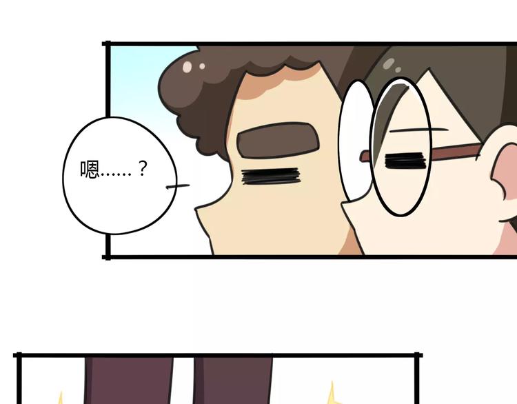 老师别闹韩漫全集-第9话 棉花鞋无删减无遮挡章节图片 