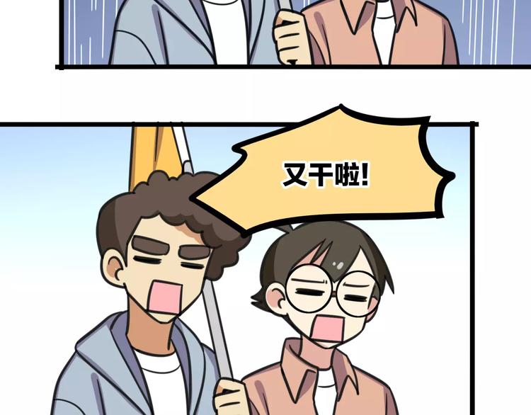 老师别闹韩漫全集-第9话 棉花鞋无删减无遮挡章节图片 