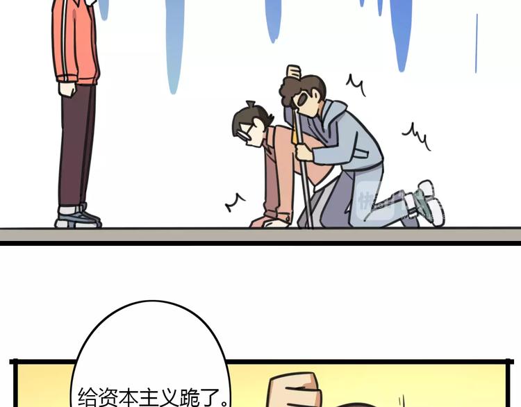 老师别闹韩漫全集-第9话 棉花鞋无删减无遮挡章节图片 