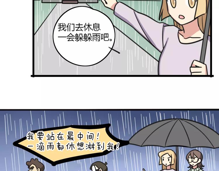 老师别闹韩漫全集-第9话 棉花鞋无删减无遮挡章节图片 