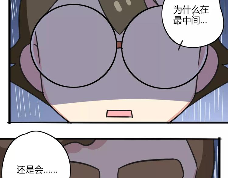 老师别闹韩漫全集-第9话 棉花鞋无删减无遮挡章节图片 