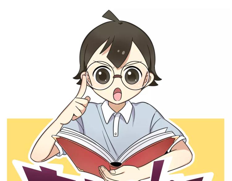 老师别闹韩漫全集-第11话 刮胡刀无删减无遮挡章节图片 