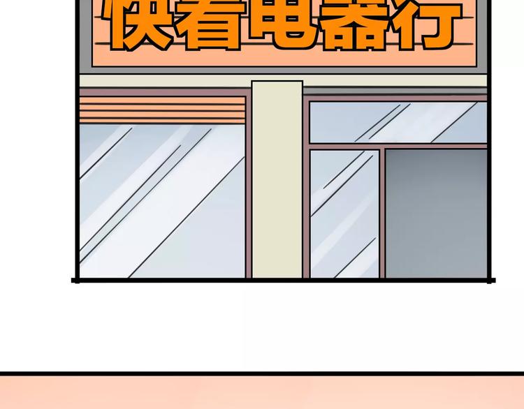 老师别闹韩漫全集-第11话 刮胡刀无删减无遮挡章节图片 
