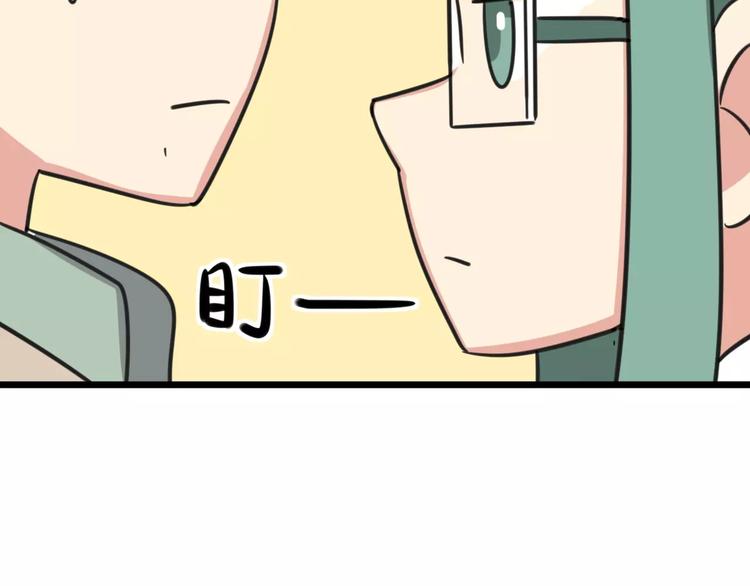 老师别闹韩漫全集-第11话 刮胡刀无删减无遮挡章节图片 