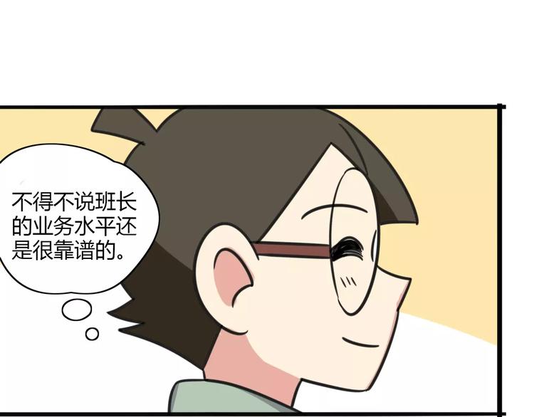 老师别闹韩漫全集-第11话 刮胡刀无删减无遮挡章节图片 