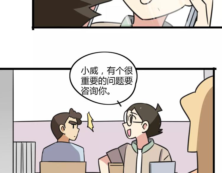 老师别闹韩漫全集-第11话 刮胡刀无删减无遮挡章节图片 