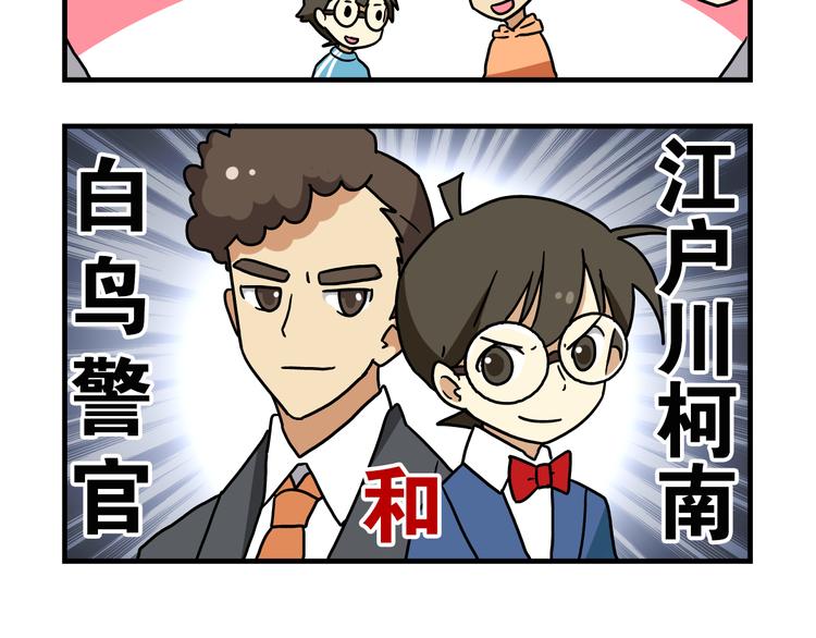 老师别闹韩漫全集-第8话 莎老师的神秘柜子无删减无遮挡章节图片 