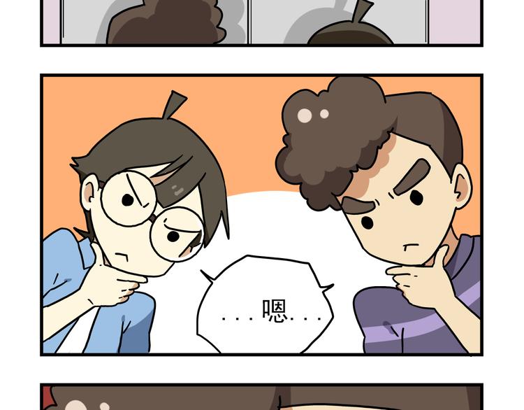 老师别闹韩漫全集-第8话 莎老师的神秘柜子无删减无遮挡章节图片 
