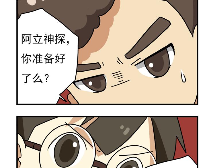 老师别闹韩漫全集-第8话 莎老师的神秘柜子无删减无遮挡章节图片 