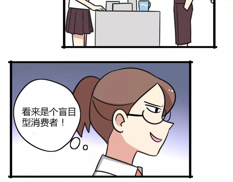 老师别闹韩漫全集-第15话 甩不掉的杯子无删减无遮挡章节图片 