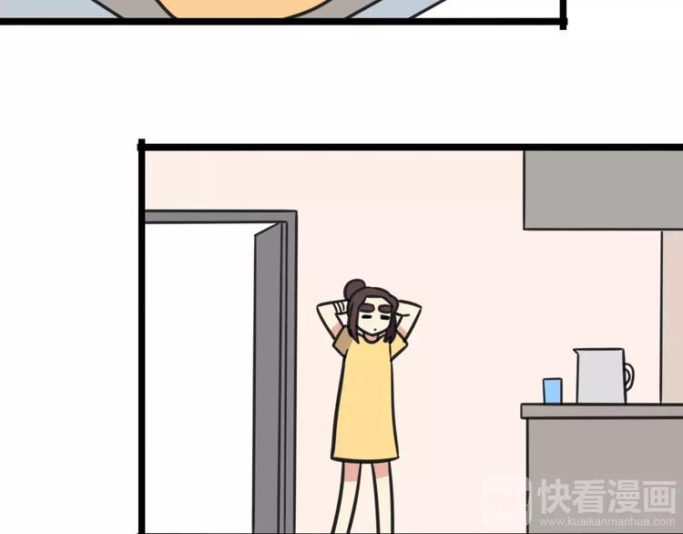 老师别闹韩漫全集-第15话 甩不掉的杯子无删减无遮挡章节图片 