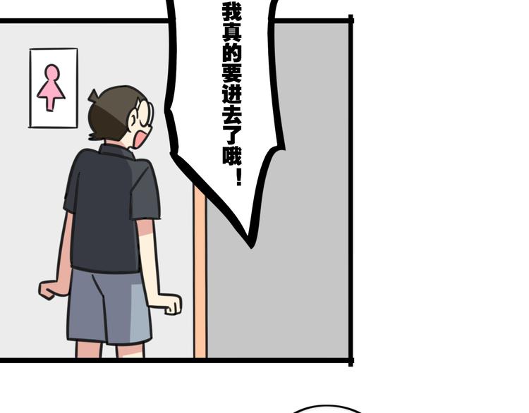 老师别闹韩漫全集-第16话 课上的零食无删减无遮挡章节图片 