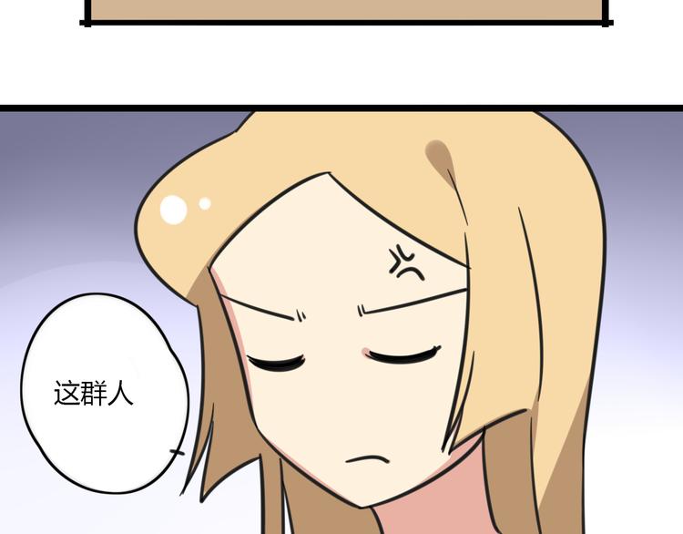 老师别闹韩漫全集-第17话 文理分科无删减无遮挡章节图片 