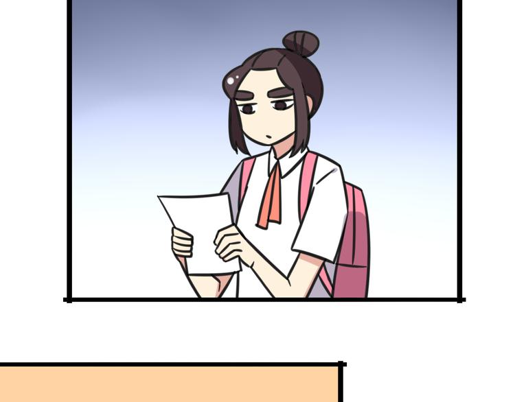 老师别闹韩漫全集-第17话 文理分科无删减无遮挡章节图片 