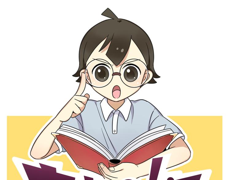 老师别闹韩漫全集-第18话 要出国吗？无删减无遮挡章节图片 