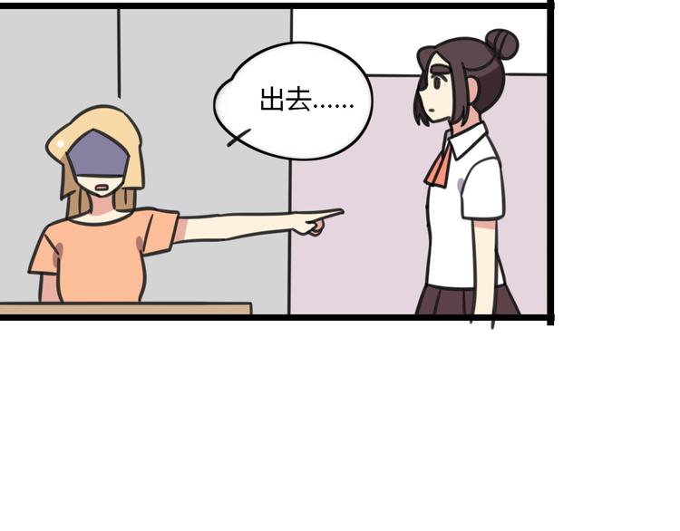 老师别闹韩漫全集-第18话 要出国吗？无删减无遮挡章节图片 