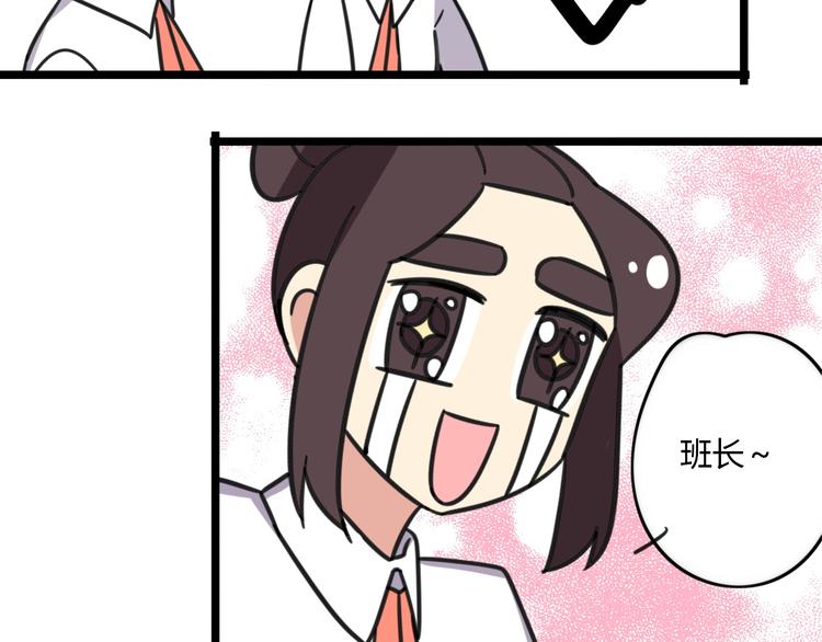 老师别闹韩漫全集-第18话 要出国吗？无删减无遮挡章节图片 