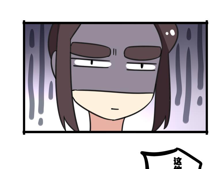 老师别闹韩漫全集-第19话 夏令营无删减无遮挡章节图片 