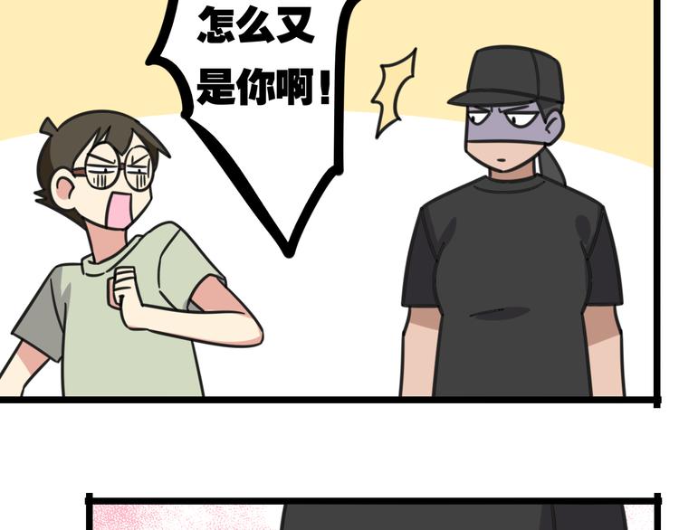 老师别闹韩漫全集-第19话 夏令营无删减无遮挡章节图片 